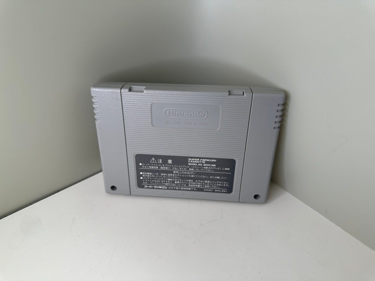 Jikkyou Powerful Pro Yakyuu (Super Famicom, Japan)