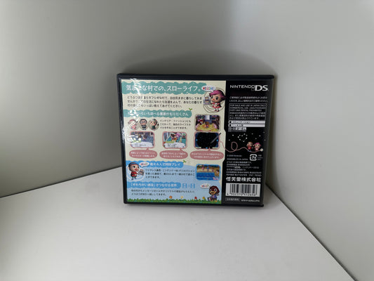 Animal Crossing: Wild World (Nintendo DS, Japan) CIB
