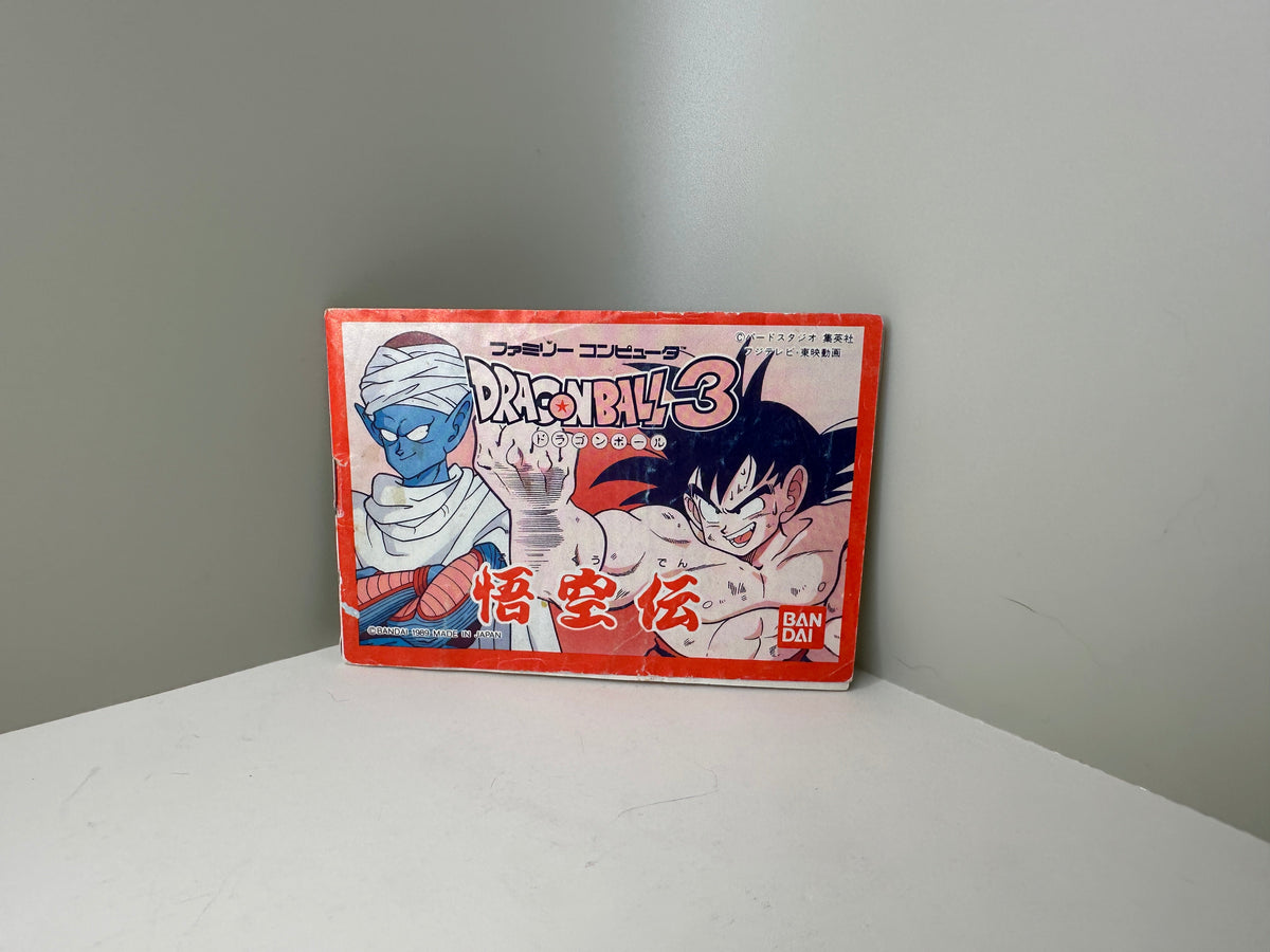 Dragon Ball 3: Gokuden (Famicom) + Instruction Manual