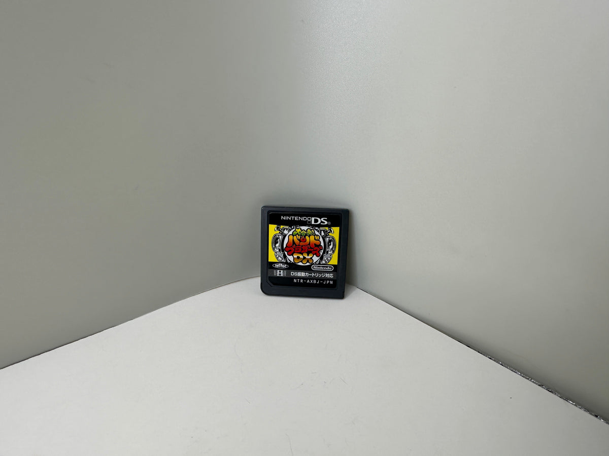 Daigasso! Band Brothers DX (Nintendo DS, Japan)