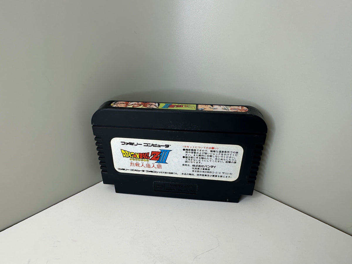 Dragon Ball Z III: Ressen Jinzoningen (Famicom) + Instruction Manual