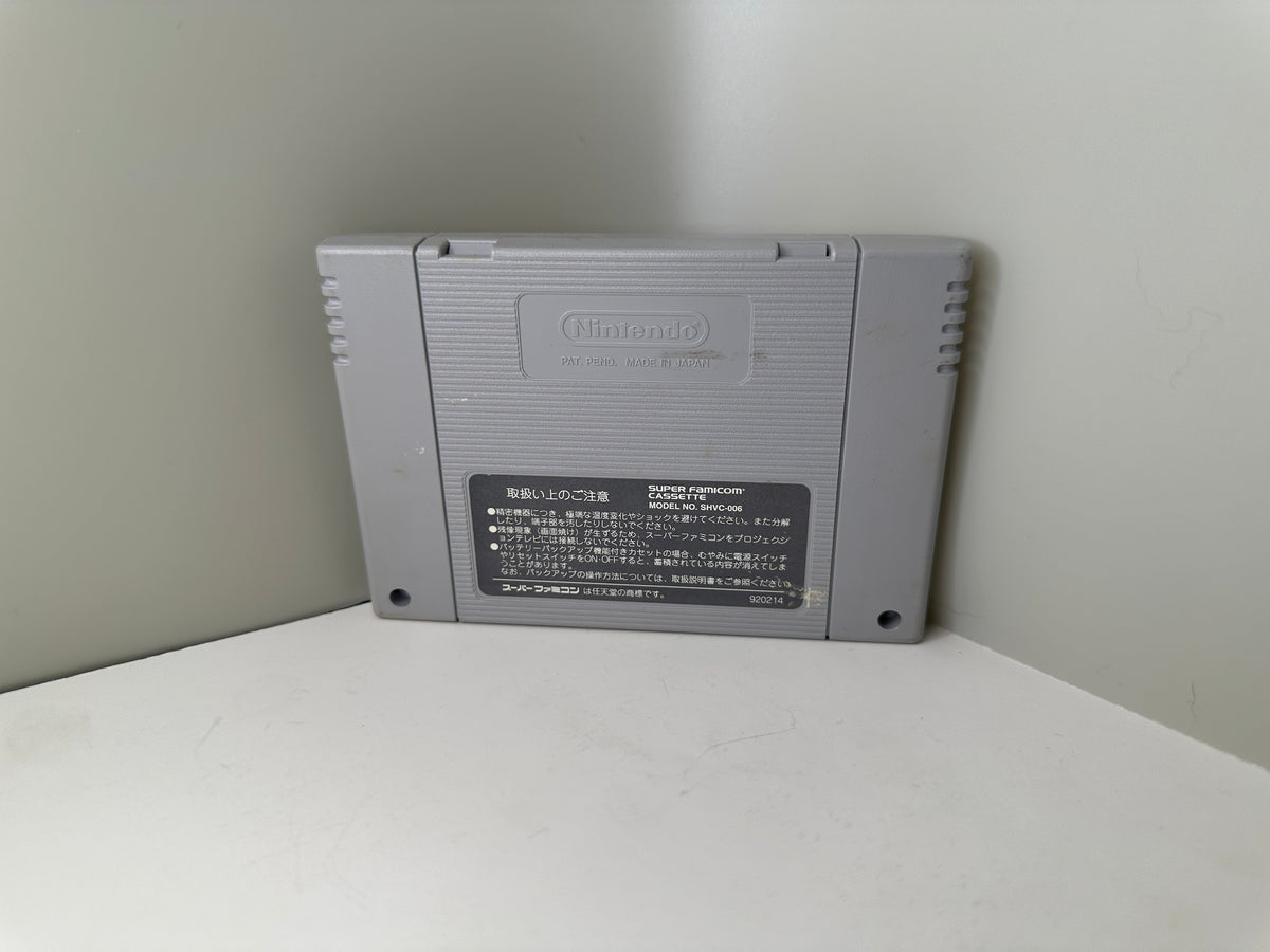 Super Mario Collection (Super Famicom, Japan)