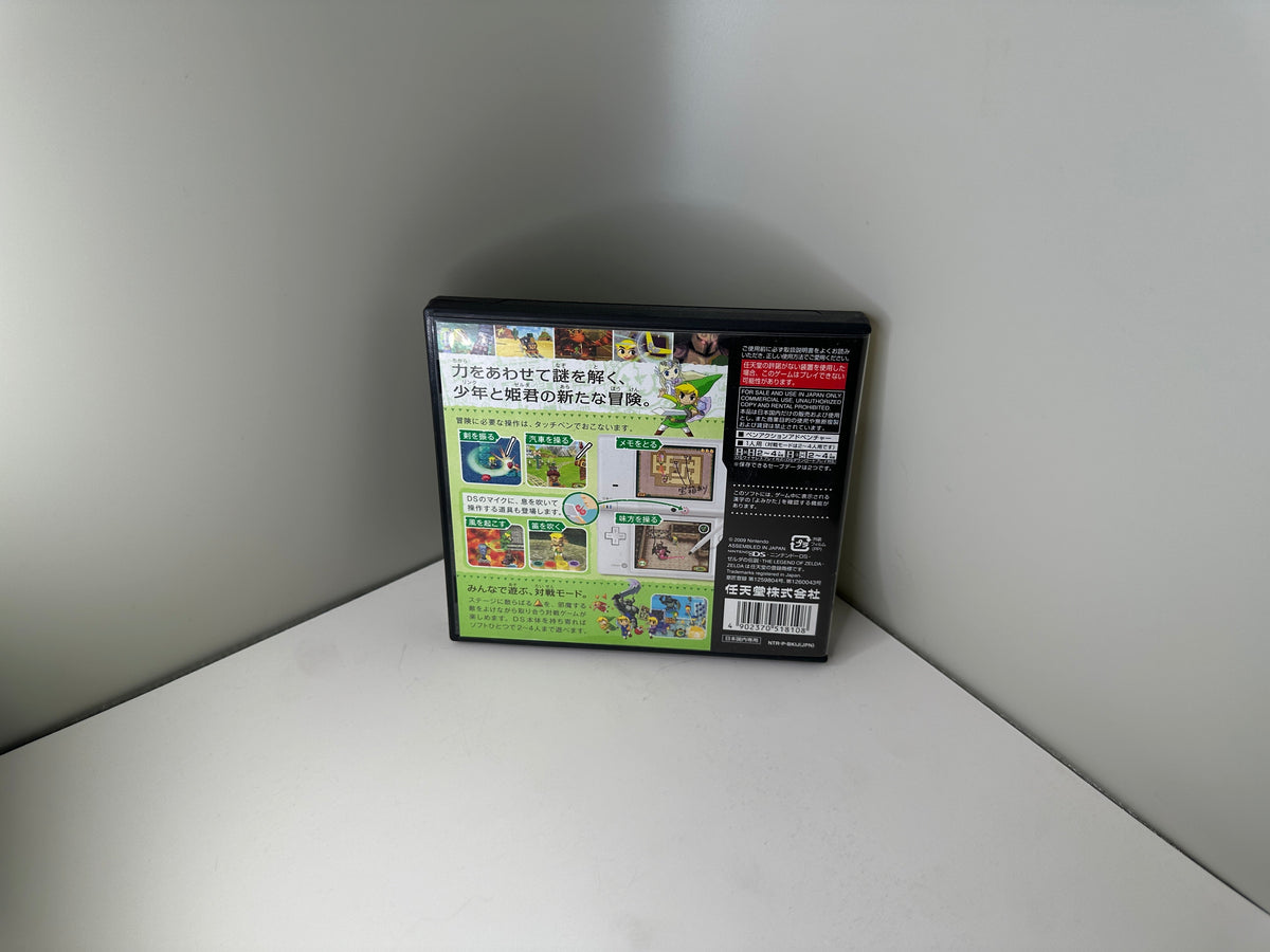The Legend of Zelda: Spirit Tracks (Nintendo DS, Japan) CIB