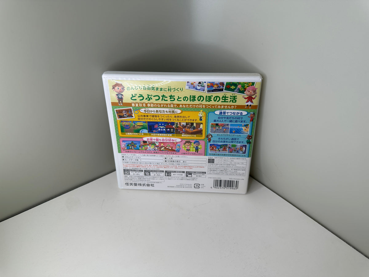 Animal Crossing: New Leaf (Nintendo 3DS, Japan) CIB