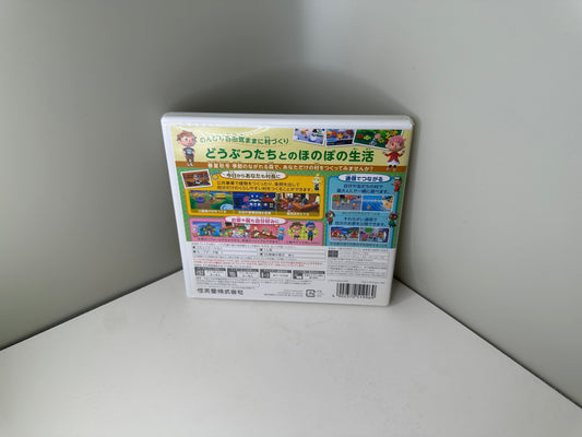 Animal Crossing: New Leaf (Nintendo 3DS, Japan) CIB