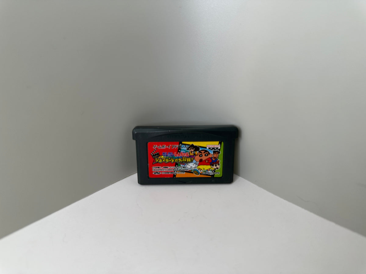 Crayon Shin-chan: Arashi o Yobu Cinemaland no Daiboken (Game Boy Advance, Japan)