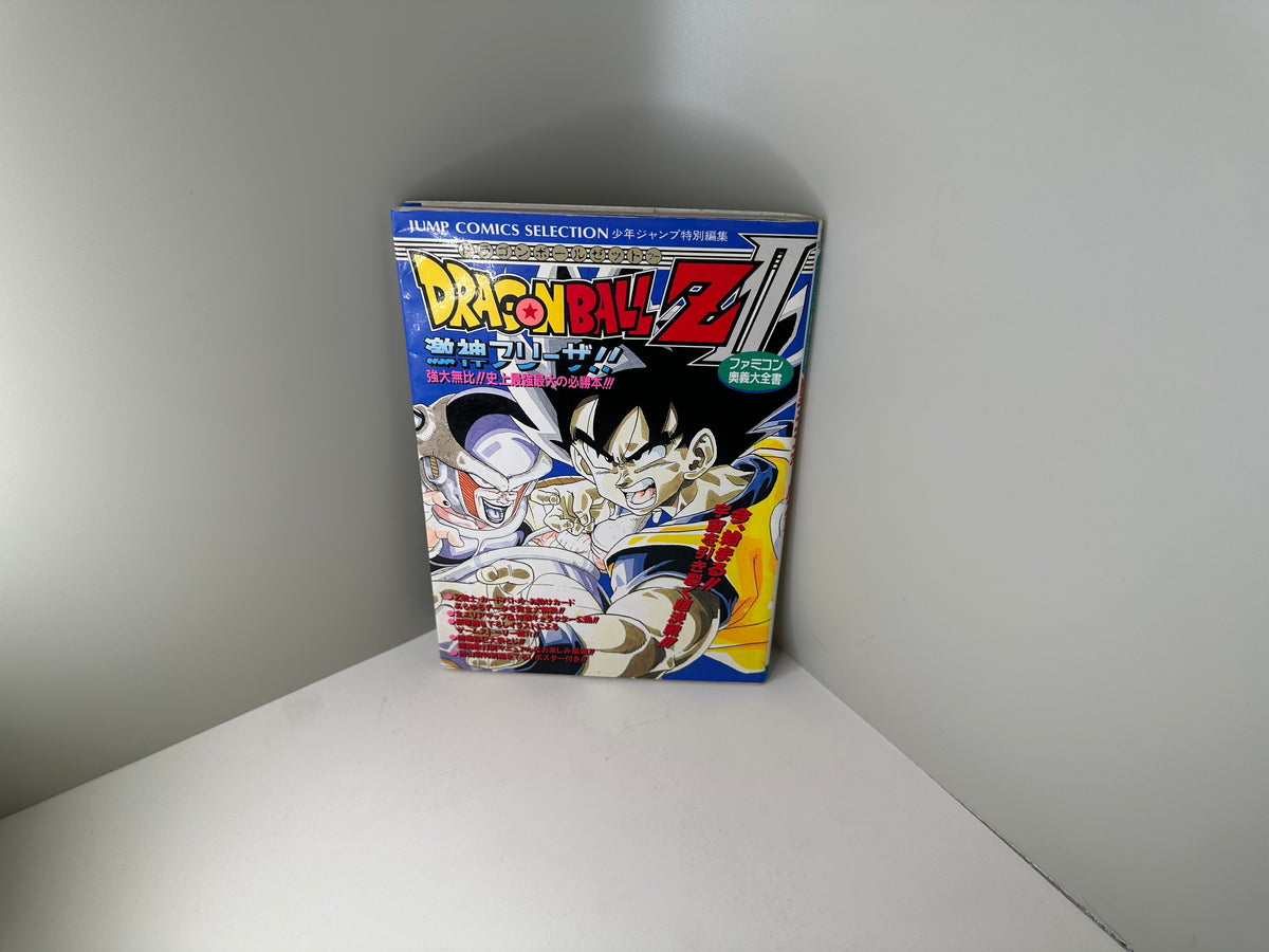 Dragon Ball Z II: Gekishin Freeza (Famicom) + Strategy Guide Book