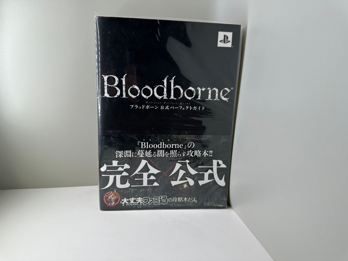 Bloodborne - Official Perfect Guide (JP, Famitsu)