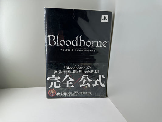 Bloodborne - Official Perfect Guide (JP, Famitsu)