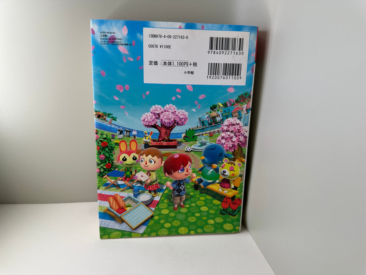 Animal Crossing: New Leaf - Nintendo Official Guide Book (JP)