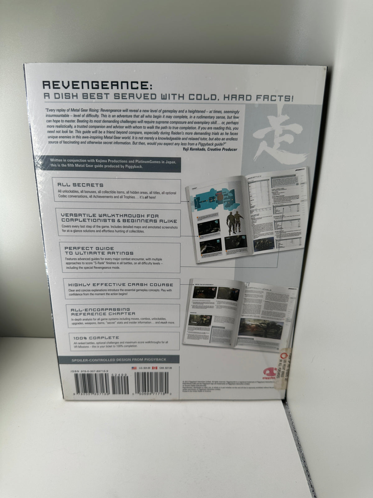 Metal Gear Rising: Revengeance - Complete Official Guide SEALED (Piggyback)